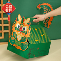 端午节新款粽子包装盒高档咸鸭蛋熟食空盒子礼品盒土特产外盒定制