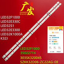 适用康佳LED32F1000背光灯条LED32G30CE灯条SZKK32D06-ZC22AG-08