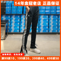 阿迪达斯裤子三叶草女裤Adidas运动裤2024新款正品透气长裤GD2361