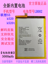 适用 Lenovo联想S5 k520t手机电池LB002原装A5 L38011大容量BL291