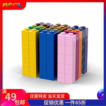 乐高LEGO 零配件 3005 35382 1x1基础砖 零件包 黄黑蓝橙绿浅蓝透