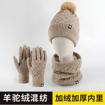 羊驼绒帽子围巾手套三件套女生秋冬季韩版加厚保暖毛线帽围脖一体
