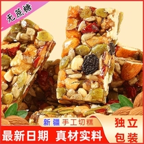 新疆特产西域皇后手工玛仁糖切糕500g独立小包装坚果传统糕点零食