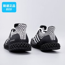 专柜正品Adidas阿迪达斯新款ULTRA 4D低帮男鞋透气跑步鞋G58158