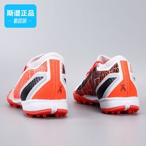 Adidas/阿迪达斯正品X SPEEDPORTAL MESSI.3男女训练足球鞋GW8395