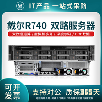 Dell戴尔R740xd R730机架式服务器2U主机GPU虚拟化多开 数据库ERP