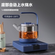 全自动底部上水电热水壶抽水式茶台烧水壶一体泡茶专用玻璃烧水器