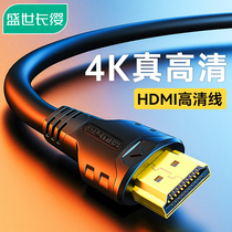 HDMI线3/5/10/15/20米4K高清数据连接线电脑电视投影仪加长信号线