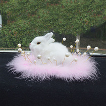 网红汽车摆件珍珠羽毛垫兔子玩偶公仔毛绒动物模型女生车载装饰品