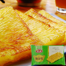安井黄金糕 250g 广式早茶点心小吃糕点面食速冻食品家庭餐饮切片