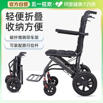 鹏岳轮椅轻便折叠老年人专用手推车小型便携式超轻旅游代步车神器