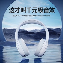 唐麦H2蓝牙耳机头戴式耳机无线游戏降噪适用苹果小米华为电脑耳麦
