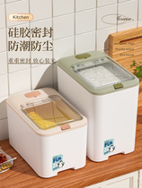 加厚米桶家用防虫防潮密封米缸高端储米箱食品级厨房放面粉储存器