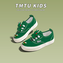 TMTU KIDS DIY联名款可爱西瓜蛙儿童溶解帆布鞋秋冬款男女童板鞋