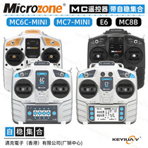 MC遥控器带自稳平衡集合 6Cmini MC6C MC7 MC8B E6R-E飞控接收机