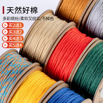 藏式手搓棉线星月菩提专用文玩线绳手串无弹力串珠手工编织棉绳子