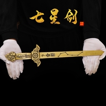 全铜八卦剑小铜剑金钱剑家居客厅玄关装饰品工艺品七星宝剑中式