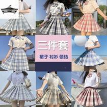 日系jk制服裙正版套装夏季全套少女百褶裙学院风群子学生校服格裙