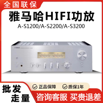 Yamaha/雅马哈 A-S3200/1200/2200HIFI立体声纯功放专业发烧功
