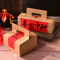 月饼包装盒传统老式月饼盒子复古牛皮纸双层蛋黄酥糕点手提礼盒子