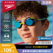 Speedo/速比涛Vengeance专业竞赛训练可替换鼻架防晒防雾儿童泳镜