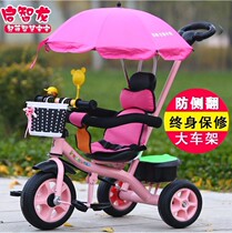 大座儿童三轮车脚踏车婴幼儿手推车宝宝1-3-5岁童车自行车轻便溜