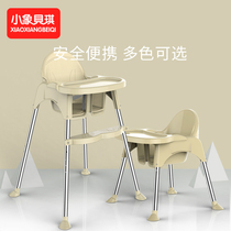 儿童餐椅宝宝婴儿吃饭餐椅家用便携式简易餐桌椅多功能可折叠座椅