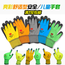 3M儿童小孩手套安全保护手套防滑耐磨透气手工制作骑行户外手套