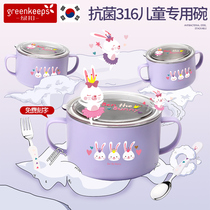 韩国儿童刻度碗316不锈钢汤碗小学生防烫宝宝餐具套装家用辅食碗