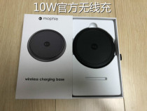 二手mophie苹果无线充电器5W 10W快充版适用iphone8/8plus/X/xsm
