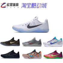 Nike Kobe 11 EM 科比11 ZK11 贝多芬曼巴纪念日 3d橙 836183-100