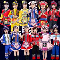儿童少数民族服装56个壮族土家族哈尼族侗族女演出服饰苗族演出服