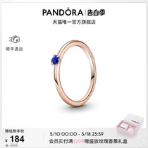 [520礼物]Pandora潘多拉恒星蓝单石素圈戒指玫瑰金色绿色女高级