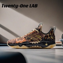 安踏 狂潮5 Pro欧文同款男子氮科技包裹支撑防滑耐磨低帮篮球鞋