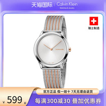 Calvin Klein/凯文克莱石英瑞士时尚休闲男女情侣腕表钢带手表