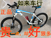 二手 Giant/捷安特XTC800ATX777/660S成人男女学生山地车自行车