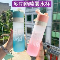 网红喷雾水杯大容量男女运动食品级学生降温便携水壶喷气喷水杯子