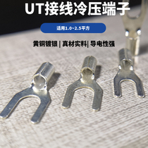 接线端子UT1-3 1.5-3开口线耳连接器SNB冷压1.5-4 2-4Y形1平方铜