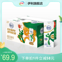 范丞丞推荐伊利官方旗舰店舒化奶无乳糖低脂牛奶24盒学生牛奶