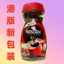 雀巢咖啡200g克瓶装香港版醇品纯黑速溶咖啡粉不含伴侣