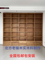 定制书架纯实木原木书柜老榆木收纳柜客厅落地储物多层置物矮书架
