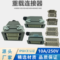 重载连接器HD-15芯25芯40芯50芯64芯80芯128芯热流道配件10A/250V