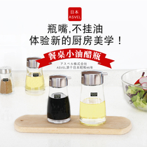 日本asvel厨房家用酱油醋调料瓶玻璃小油壶商用酱油瓶盐罐调味罐