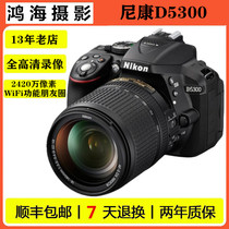旋转屏!全新Nikon/尼康D5300高清数码单反照相机D5600D5500带WiFi