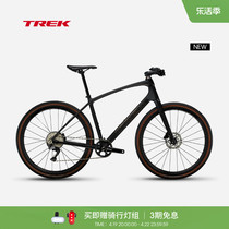 TREK崔克FX S 6碳纤维高轻量碟刹砾石路多功能自行车平把公路车