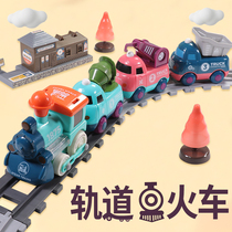 小火车轨道玩具男孩电动网红益智儿童模型1-2岁男童火车头轨道车