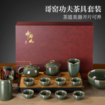 哥窑茶具套装家用2023新款功夫茶具泡茶杯轻奢高档茶壶全套装茶盘