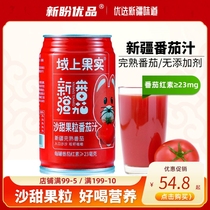 新疆特产域上果实番茄汁番茄红素无添加剂沙田果粒果蔬汁310ml装