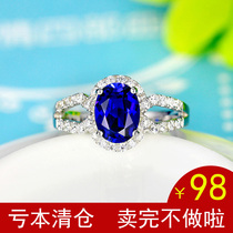蓝宝石戒指925纯银镀18K金水晶彩宝彩色宝石坦桑石色珠宝指环女款