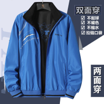 春秋款男式单衣薄运动蓝色夹克两面穿外套运动服秋季青年休闲外衣